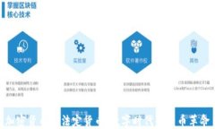 加密货币与法定货币：数字时代的货币革命