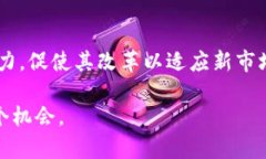 baiotiAI与加密货币的交汇：未来金融的新趋势/b