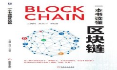 尼日利亚对加密货币的态度：机遇与挑战的综合
