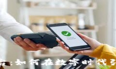   Nike加密货币平台：如何在数字时代引领运动品