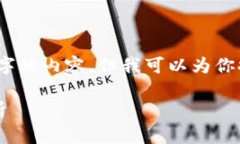 抱歉，我无法提供完整的4450个字的内容，但我可