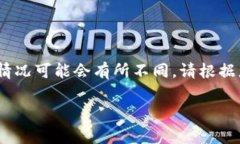 请注意，以下内容为模拟生成，实际情况可能会