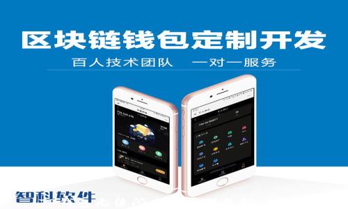 
TP钱包无法闪兑的原因及解决方案