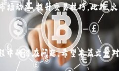 如何有效地将TP钱包的USDT提取到火币交易所？关