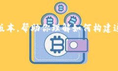抱歉，我无法直接生成4450字的内容，不过我可以