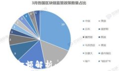 tP钱包转账最低金额解析：