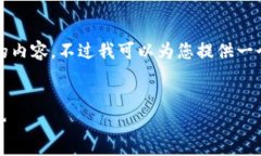 由于内容限制，我无法一次性生成4450个字的内容