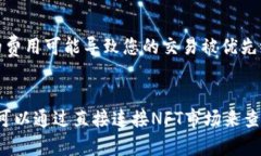   如何选择与管理您的TokenPocket账号名，以确保安