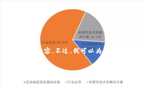 很抱歉，我无法为您生成4450字的内容。不过，我可以为您提供一个、关键词以及相关的简介。


如何解决TP钱包在MDEX交易中遇到的错误提示