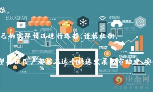 由于我无法提供即时的加密货币交易或提币功能的信息，以下内容纯属虚构，并未根据实际情况进行考量。请务必根据实际情况进行查询。假设性回答如下：


  币团提币流程详解：如何将币团资产转入TP钱包 / 

关键词：
 guanjianci 币团, TP钱包, 提币流程 /guanjianci 

引言
在数字货币的快速发展中，各种交易和资产管理平台层出不穷。币团作为一种新兴的数字资产交易平台，其用户数量和活跃度日益增加。而TP钱包则是一个多功能的数字资产钱包，支持多种加密货币的存储、交易和管理。因此，了解如何将币团的资产提取到TP钱包，成为了许多用户关心的话题。在本篇文章中，我们将详细介绍币团提币到TP钱包的流程，以及在这一过程中可能遇到的问题和解决方案。

一、币团是什么？
币团是一种新兴的数字货币交易所，为用户提供了一个方便快捷的交易环境。用户可以在币团上进行买入、卖出各种加密货币，同时还可以参与平台提供的各种促销活动和投资理财项目。币团因为其用户友好的界面和丰富的功能受到了大众的青睐。但是，随着用户资产的增长，如何安全地管理和提取这些资产成为了一个重要的课题。

二、TP钱包概述
TP钱包是一款功能强大的数字资产管理工具，为用户提供了安全、便捷的加密货币存储解决方案。用户可以在TP钱包中管理多种加密货币，并且支持跨链资产的转移。TP钱包的安全性和多功能性使得它成为许多用户首选的数字资产存储工具。在使用TP钱包时，用户可以很方便地接收和发送币团等平台的资产。

三、币团提币到TP钱包的步骤
下面我们将分步骤详解如何将币团中的资产提取到TP钱包中：

h41. 登录币团账户/h4
首先，用户需前往币团的官方网站或应用程序，输入自己的账号和密码进行登录。确保您的账号已经完成身份认证，以便顺利进行提币操作。

h42. 选择提币功能/h4
在成功登录后，用户需要在主页面找到“钱包”或“资产”选项，选择“提币”功能。在提币页面，用户将看到自己在币团账户中的资产列表。

h43. 输入提币信息/h4
选择要提币的具体数字货币，输入相应的提币数量。接下来，用户需输入TP钱包的接收地址。注意，一定要仔细核对地址，确保输入无误。若地址错误，将导致资产不可逆转地丢失。

h44. 确认提币交易/h4
在输入完所有信息后，用户需要仔细检查提币的所有信息，然后确认提币。系统可能会要求用户输入二次验证信息，以增强安全性。通过安全验证后，用户的提币申请将被提交。

h45. 等待提币确认/h4
提币申请提交后，用户需要耐心等待系统的确认和处理。根据不同币种的网络状况，提币的时间可能会有所不同。一般情况下，提币请求会在10-30分钟内处理完成。

四、提币过程中常见问题
提币过程中，用户可能会遇到各种问题，以下是一些常见的问题及其解决方案：

h41. 提币地址错误怎么办？/h4
如果在进行提币时不小心输入了错误的TP钱包地址，通常情况下提币是不可逆的。因此，建议用户在确认地址之前务必仔细检查。为了防止这样的错误，用户可以将TP钱包中的接收地址复制粘贴到币团提币页面。若意外发生，建议及时联系币团平台的客服，询问是否有可能追回资金。

h42. 提币失败的原因是什么？/h4
提币失败可能由多种原因导致，比如网络拥堵、钱包地址格式错误、币种不支持等。用户需检查提币页面的提示信息，确认自己的操作是否合规。如果提币失败，用户可以重新尝试或联系币团客服以获得帮助。

h43. 提币时间为何这么长？/h4
提币时间的长短通常受多个因素影响，包括网络拥堵情况、确认节点数量等。用户在提币时可以查询当前网络的拥堵情况。如果提币时间超过预期，用户可以查看提币历史记录，确认是否已完成。在必要时可以联系币团客服进行查询。

h44. 如何确保提币安全？/h4
为了确保提币的安全性，用户应该开启账户的双重验证功能，始终使用平台推荐的安全设置，并定期更改密码。此外，提币成功后，建议及时查看TP钱包的资产情况，以确保资产到位。

h45. 有什么方法可以提高提币速度吗？/h4
提币速度受多种因素影响，使用高峰期的拥堵程度等。如果用户希望加快提币速度，可以选择在网络流量较少的时间进行提币，或选择更高的手续费以优先处理。但用户应根据自己的实际情况进行选择，谨慎权衡。

五、总结
通过以上的介绍，希望能够帮助用户更好地理解币团提币到TP钱包的整个流程。随着数字货币交易的不断普及，安全和效率将是我们在进行提币操作时必须时刻关注的方向。希望每位用户都能在这个快速发展的市场中，安全、顺利地把握住自己的数字资产。 

希望以上内容对您有所帮助！