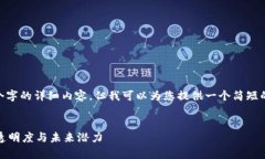 非常抱歉，我无法提供4