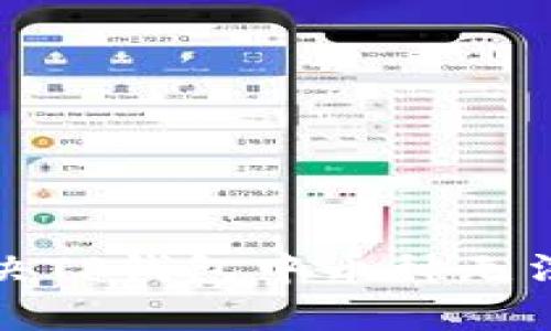如何有效解决TP钱包中币种无法出售的问题