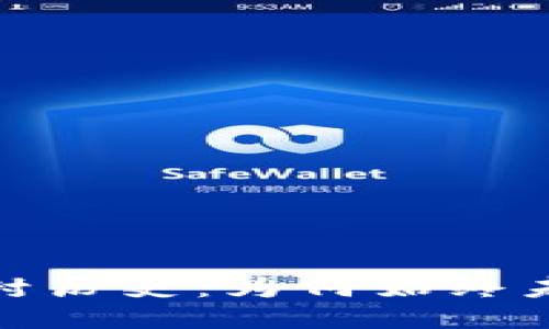 思考与关键词

加密货币的尘封历史：为何始终未能实现其理想