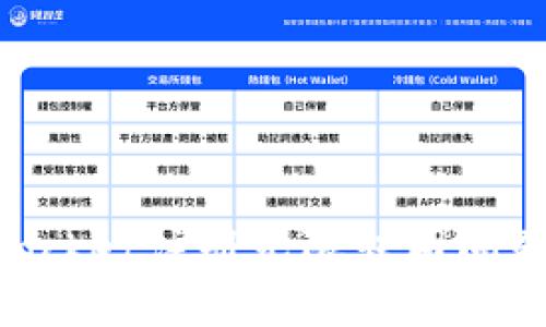 解决TokenPocket注册无限转圈问题的终极指南