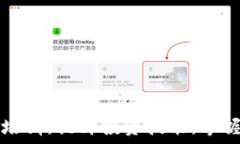  深圳加密货币培训：提升投资技能，掌握数字资