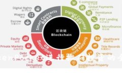 使用TokenPocket进行搬砖投资的全面指南