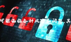 关于“TP钱包被抓”主题的内容概述：在加密货币