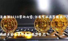 注意: 由于篇幅限制，我将无法提供4550字的内容