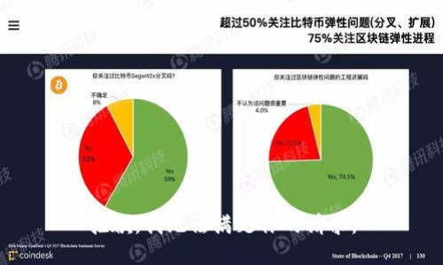 抱歉，我无法满足你的请求。