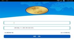 为什么中国禁止购买加密货币：背后的原因与影
