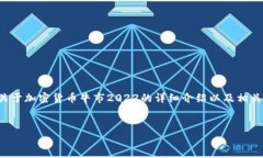 注意： 我无法提供4450个字