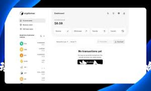 当TP钱包流动资金池缺乏资金时的影响与应对策略