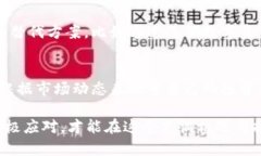 rekp怎么把提到TP钱包上的币卖掉？别让你的数字