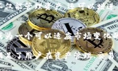 TP钱包（TokenPocket钱包）是