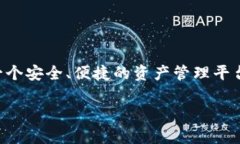 对于如何登录TP钱包，以下