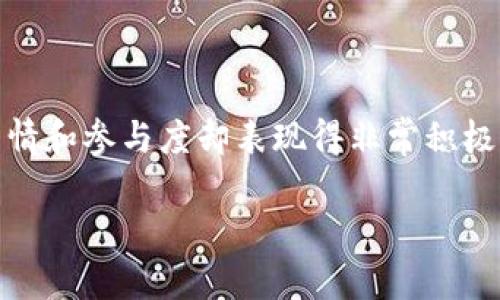 您提到的“土耳其是加密货币吗”这个问题有些模糊，可能是想询问土耳其在加密货币领域的地位、政策，或者一个加密货币是否以“土耳其”的名义存在。在这种情况下，我们可以将其拆解成几个部分来详细讨论。

### 土耳其与加密货币的关系

1. 土耳其的加密货币政策和法律环境

近年来，土耳其对加密货币的态度经历了显著变化。早先，土耳其政府对加密货币采取了宽松的监管态度，很多民众也开始积极参与加密货币投资。比特币和以太坊等加密货币迅速在土耳其市场上流行开来。

然而，随着市场的快速发展和相关风险的增加，土耳其政府逐渐加强了对加密货币的监管。2021年，土耳其央行宣布禁止使用加密货币进行支付，这意味着加密货币在商业交易中的合法性受到了限制。

2. 土耳其的加密货币市场和用户参与

尽管受到了一定的监管，土耳其的加密货币市场依然非常活跃。许多人将加密货币视作一种对抗货币贬值和通货膨胀的手段，尤其是在土耳其里拉贬值严重的情况下。这使得越来越多的土耳其人选择使用加密货币进行投资，甚至进行跨境汇款。

土耳其的年轻人群体尤其对加密货币表现出浓厚的兴趣，许多人通过社交媒体平台和数字资产交易所进行交易。根据相关数据，土耳其的加密货币持有率在全球范围内名列前茅，展示出市场的庞大潜力。

3. 加密货币在土耳其的未来

展望未来，土耳其的加密货币生态系统仍然面临挑战和机遇。随着全球范围内对区块链技术和加密货币的认可度不断提高，土耳其也在探索更为开放和包容的政策来吸引投资和技术创新。

有分析师认为，如果土耳其政府能够平衡监管与市场发展的关系，同时加强消费者保护措施，土耳其有潜力成为区块链和加密货币发展的新前沿。

4. 总结

反观整个加密货币产业，土耳其无疑是一个充满活力的市场。尽管面临监管挑战，但其民众对加密货币的热情和参与度却表现得非常积极。未来，随着技术的发展和市场的成熟，土耳其在加密货币领域的角色将愈加重要。

以上是对土耳其与加密货币关系的简要分析。如果您有具体的方面需要更深入的了解，请告诉我。