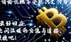 t p钱包：如何在数字时代