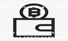   如何在TP钱包中安全卖掉