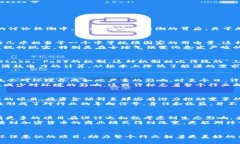   加密货币的绿线：为何可