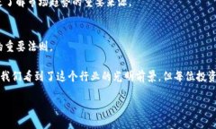    在加密货币的浪潮中生