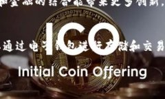 苹果与加密货币：是创新