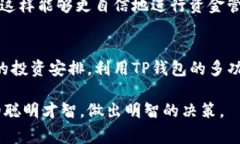 jiaoti欧意提币到TP钱包的详