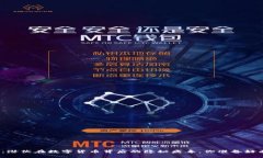 加密货币：潜伏在数字货