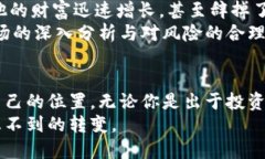 jiaoti想赚钱？揭开加密数