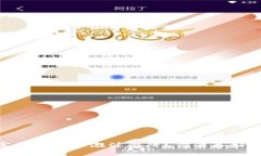 加密货币，财富神器还是