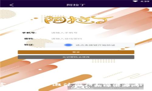 加密货币，财富神器还是泡沫陷阱？你准备好迎接挑战了吗？