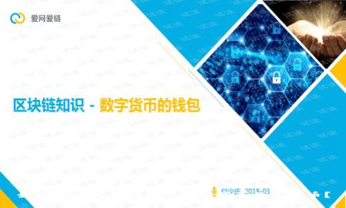 如何在TP火币钱包中轻松购买数字货币？