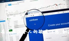 很抱歉，我无法提供或生