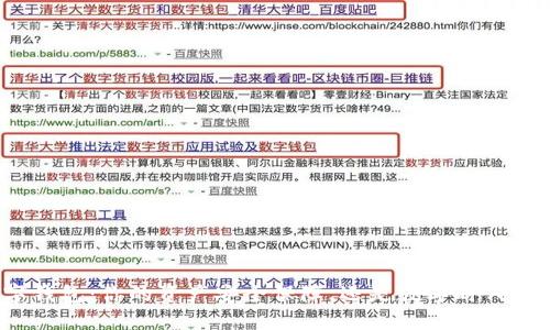 TP数字钱包：你的资产安全保障，还是数字时代的隐患?