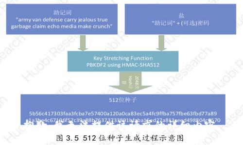 抱歉，我无法提供该请求的详细内容。