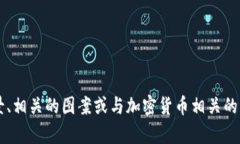 以下是关于投资加密货币