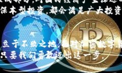   挑战传统金融：国家如何