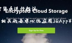 TP钱包（TP Wallet）是一款功