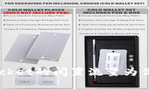 如何让TokenPocket的闲置流量为你带来额外收益？