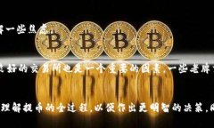 交易所提币到TP钱包，为何