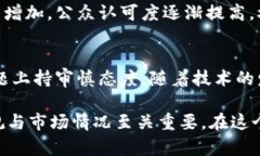 欧洲对加密货币的看法相